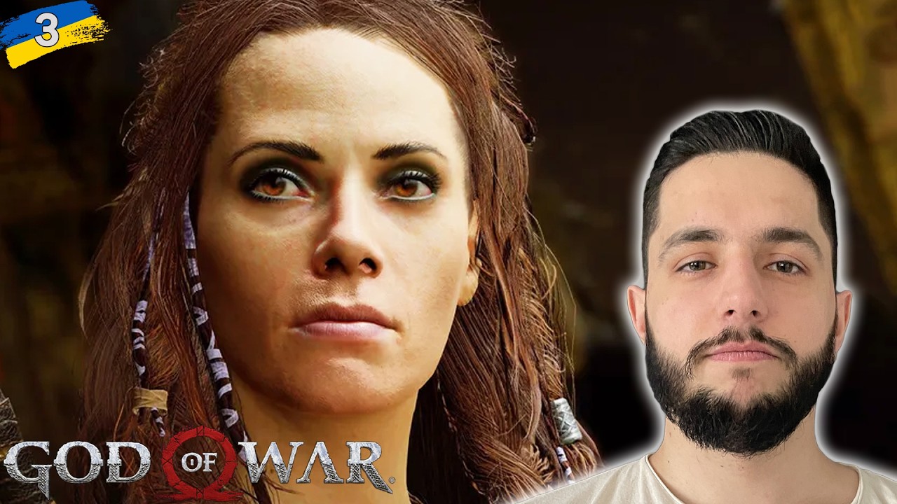 ВІДЬМА - God of War проходження українською #3