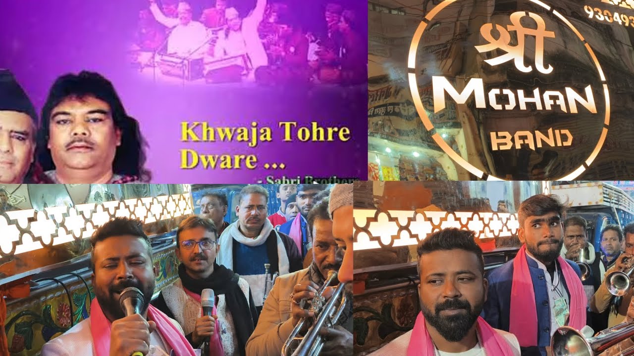 Shri #Mohan Band Patna #City 🎷🎺🎤🥁 #Khawaja Thore Dware Baje Shanai Song #4K 📸 #Use For 🎧 #PatnaBand 