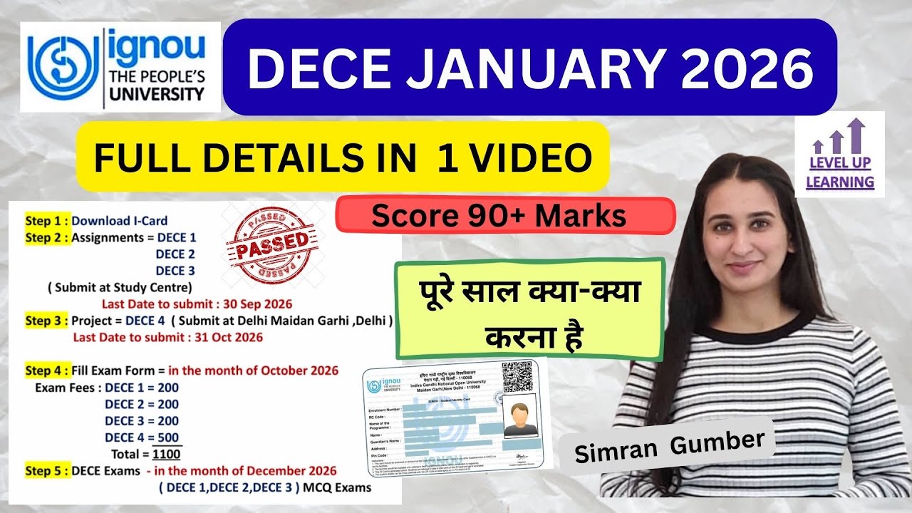 DECE Jan 2026 All Details IGNOU Level Up Learning Simran Gumber