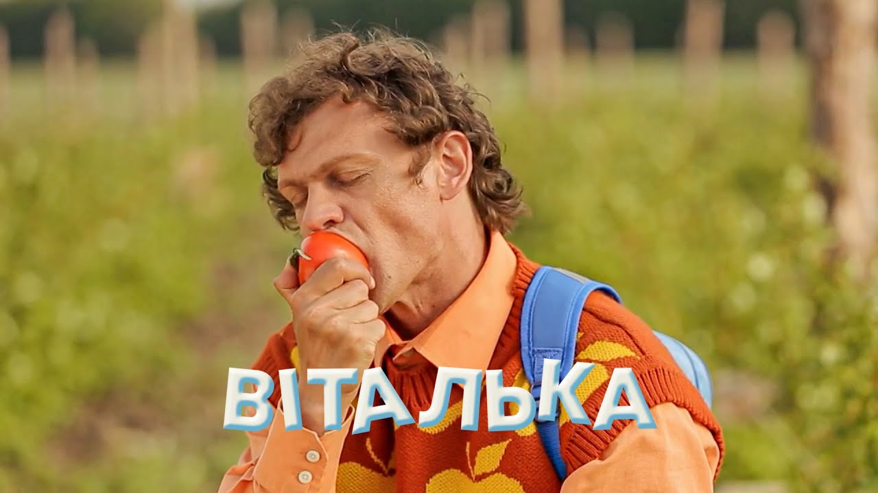 Віталька пішов працювати на ФЕРМІ | комедія | український серіал