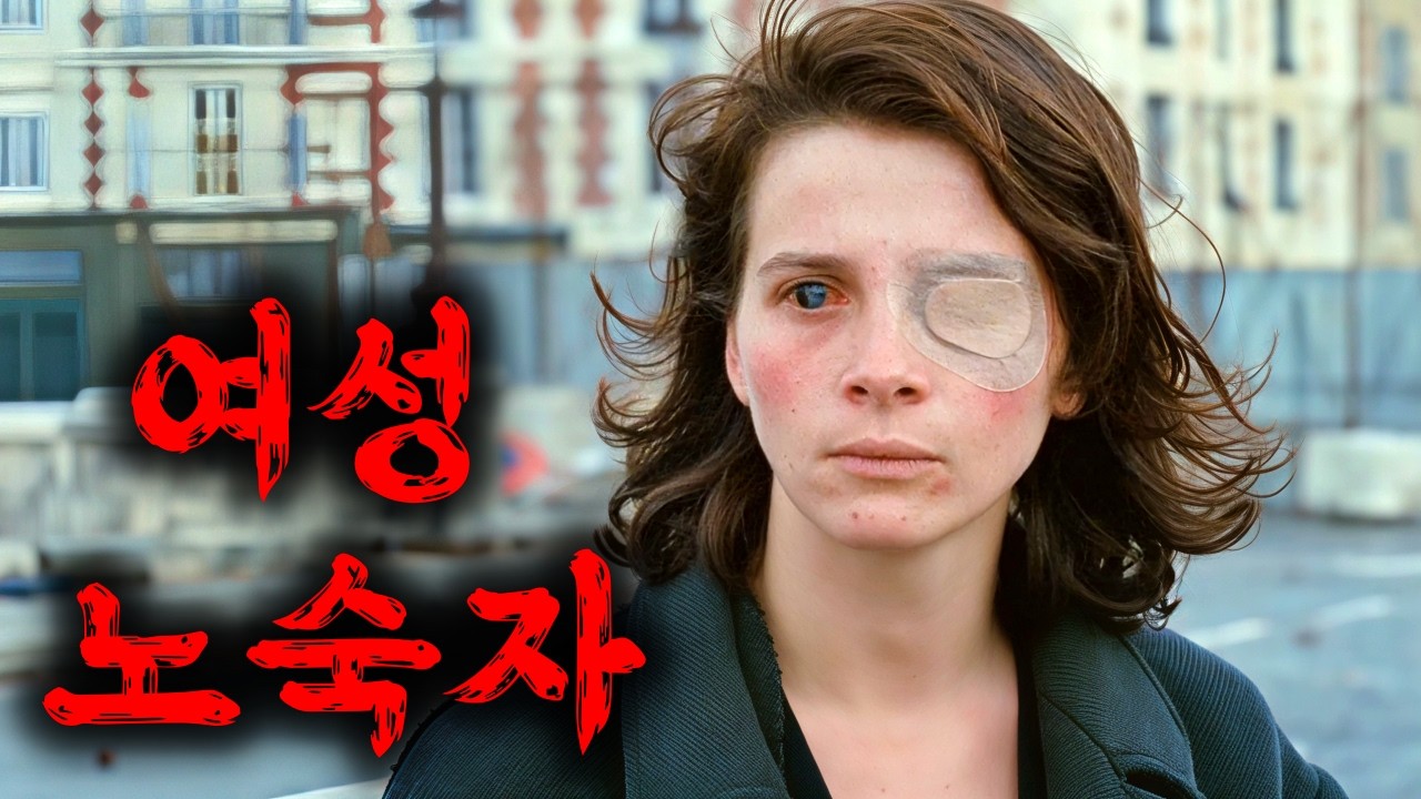 너무 강렬해서 한번 보면 평생 잊을 수 없는 전설의 명작 (결말포함)