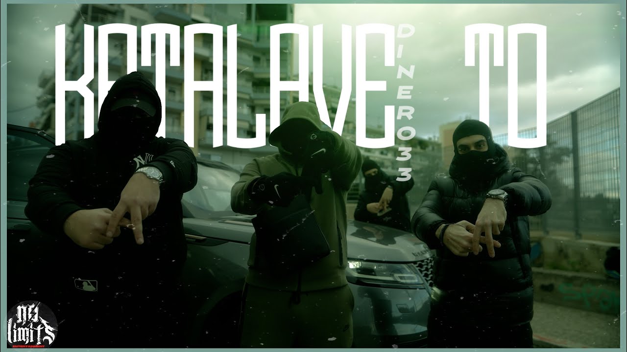 Dinero33 - KATALAVE TO (Official Music Video)
