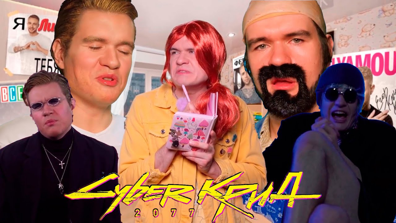 BadComedian Все врезки,скетчи - НЕидеальный Мужчина (дебют Егора Крида в кино)