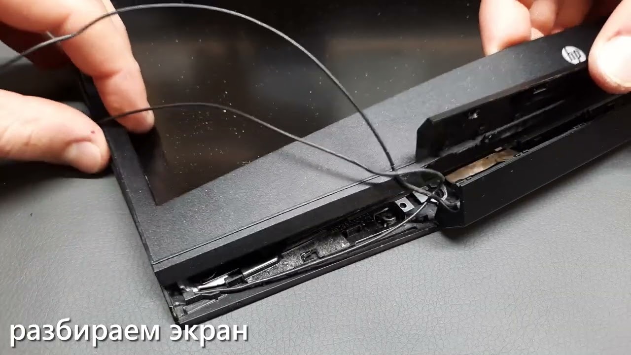 ремонт петли дисплея HP Pavilion Gaming  15