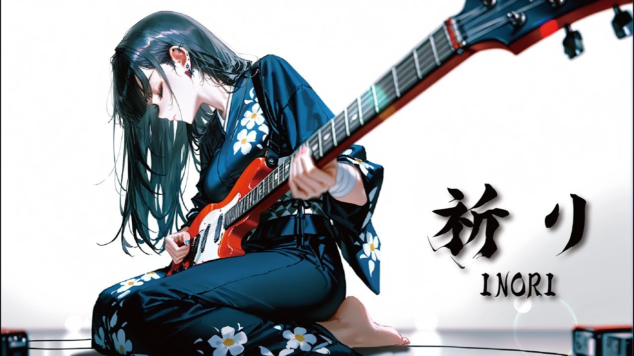 祈り -INORI-｜Rite of Silent Prayer　祈りを捧ぐ、静謐なる夜【和風ロック】