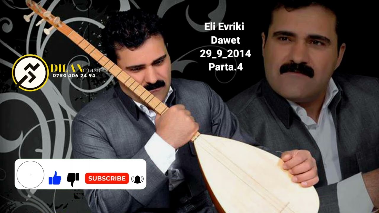 Eli Evriki Dawet 29_9_2014 Parta 4 على افريكى داوت ٢٠١٤ بارجا ٤