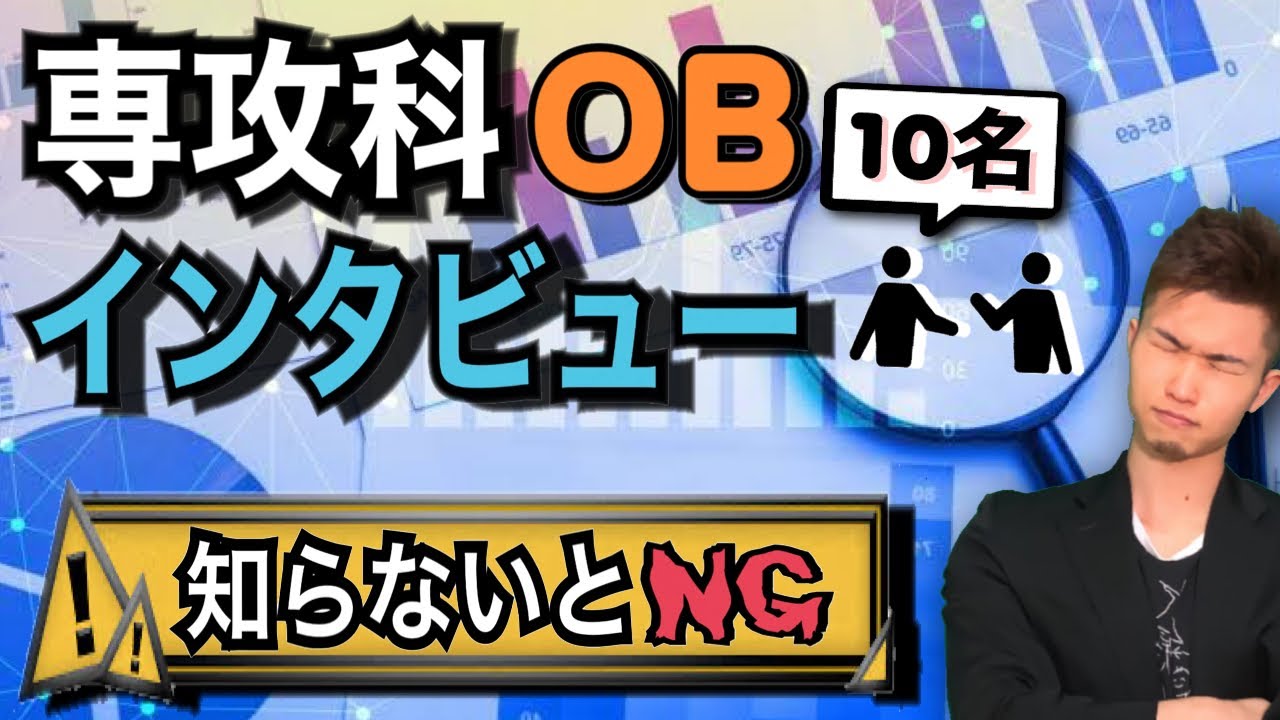 専攻科が良いか悪いかが分かるよ ||  #高専 #高専受験 #高専生
