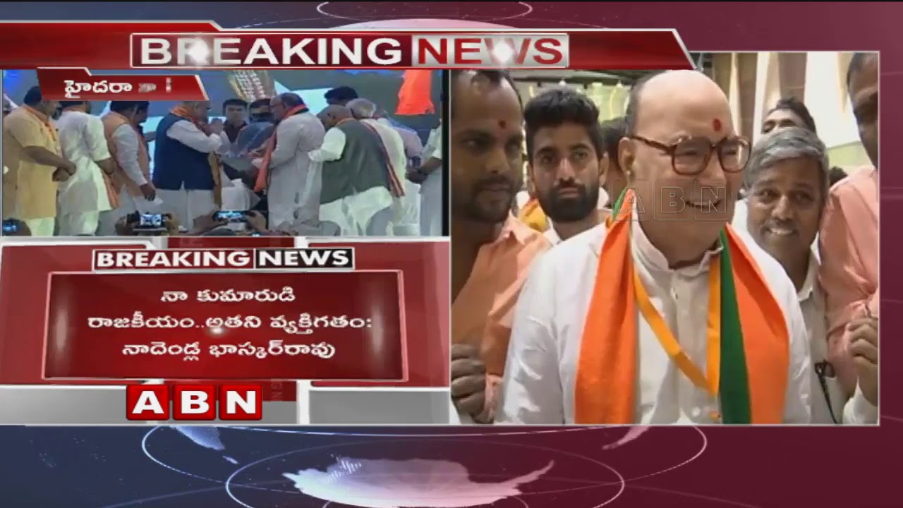 Former CM Nadendla Bhaskara Rao joins BJP | face to face;ABN Telugu