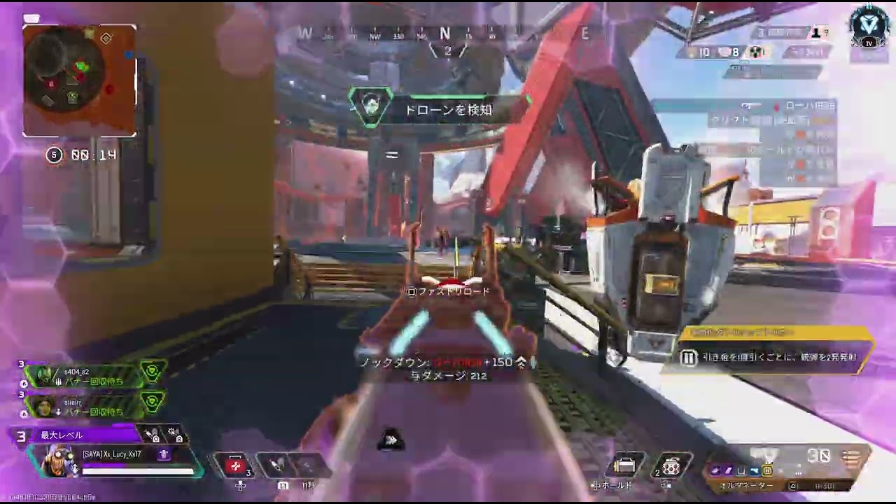 Apex Legends_20260209132804