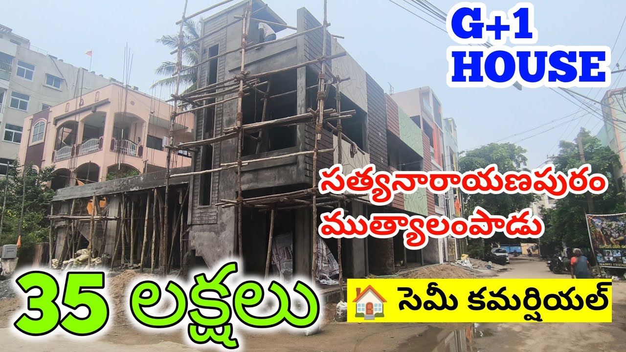 Low Cost Individual House For Sale In Vijayawada