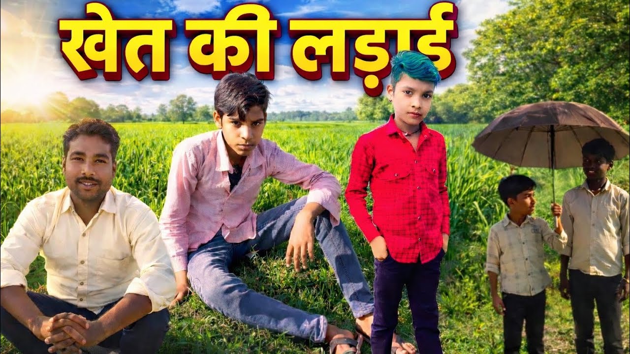 खेत की लड़ाई/ khet ki ladai /Krishna bundeli comedy/Bundeli Comedy/ Total ki Comedy 