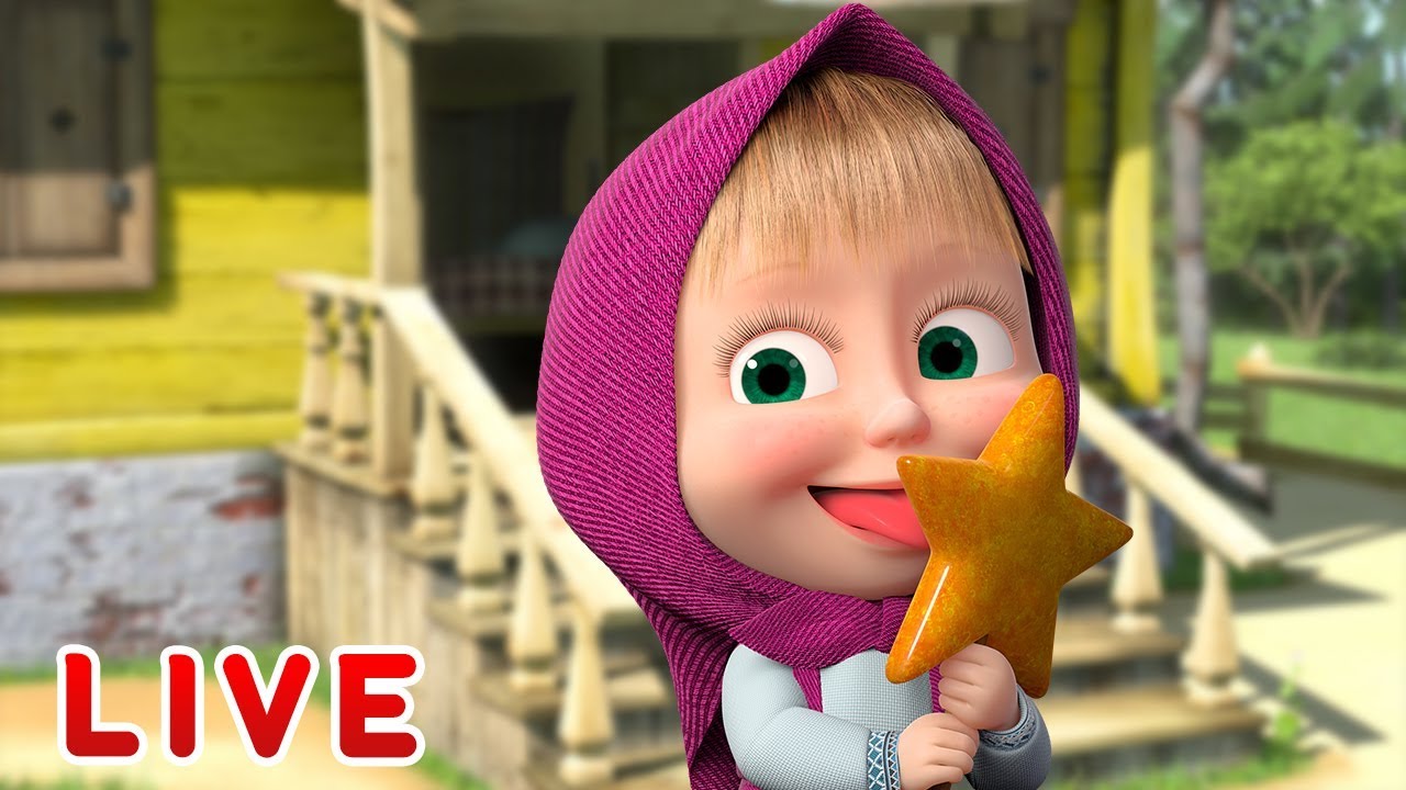Maşa İle Koca Ayı - ❤️ Maşa'nın favori bölümleri ❤️
