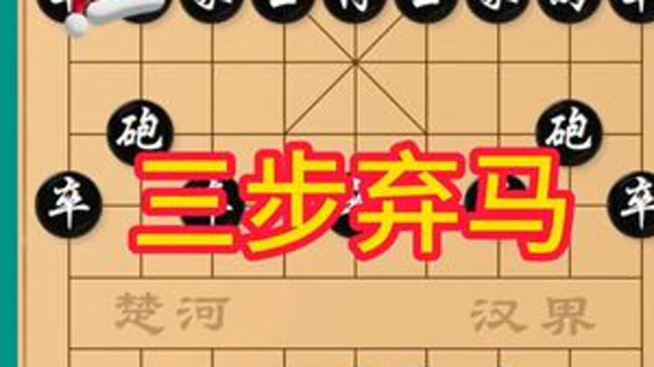 钟珍开局设飞刀，未用中炮对轰已绝杀，对手怒火中烧掀棋盘 #象棋布局 象棋飞刀