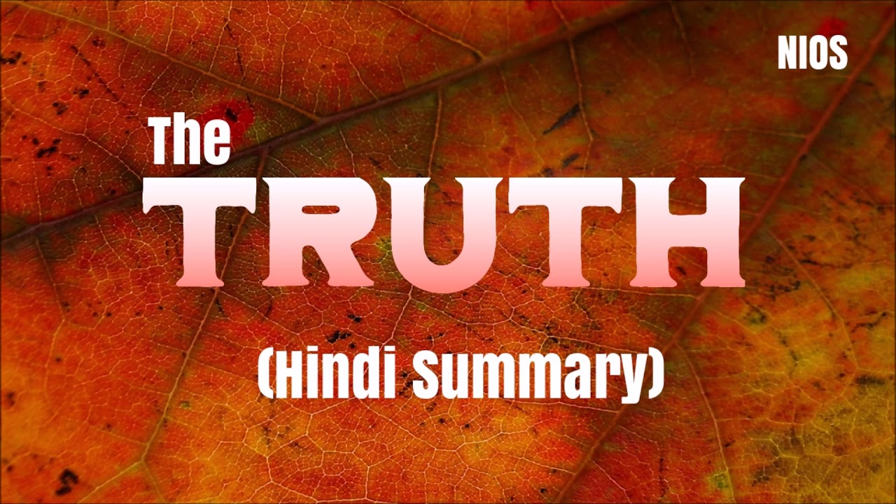 The Truth || Hindi Summary || NIOS || Easy English India