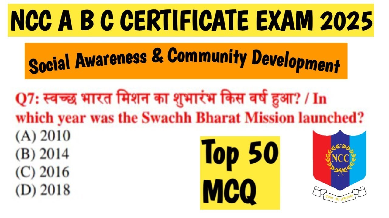 Social Awareness and Community Development NCC Mcq || NCC A B C Certificate Exam || NCC mcq
