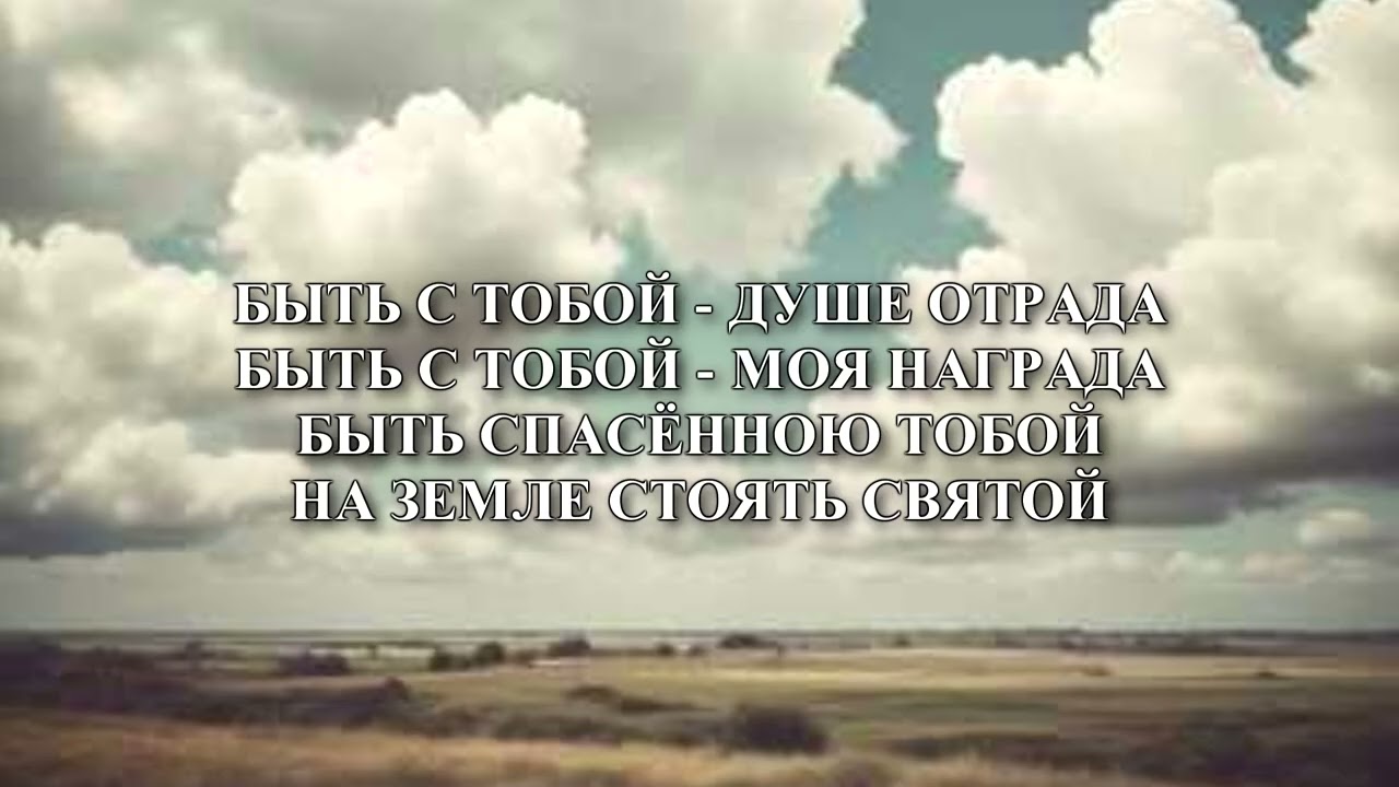 ИЗМЕНИ ГОСПОДЬ МЕНЯ