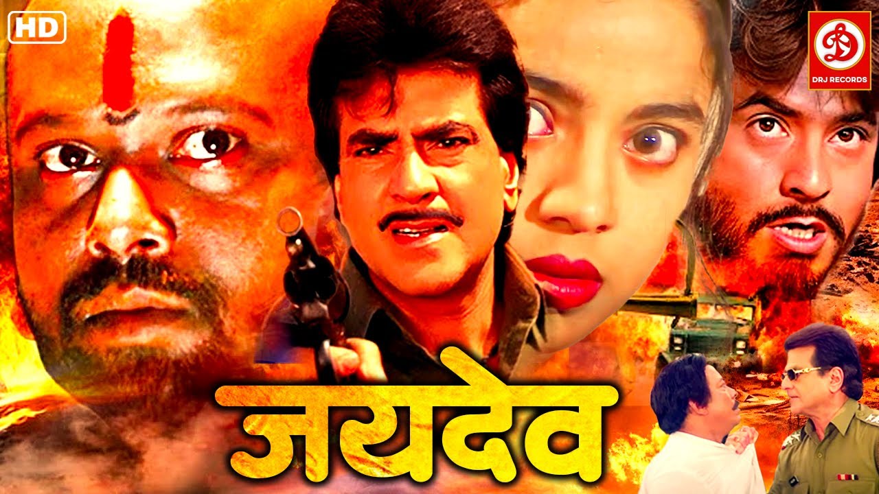 Jaydev {HD} Full Action Hindi Movie || Jeetendra, Alok Nath, Vishakha Zaveri, Deepak Shirke, Ishrat