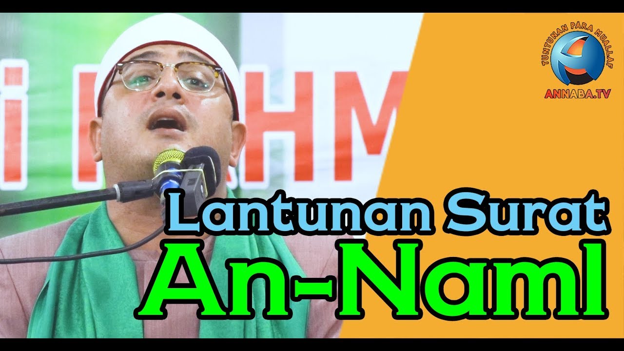 Subhanallah Lantunan Surat An Naml Mesir Mahmud Sahat Anwar