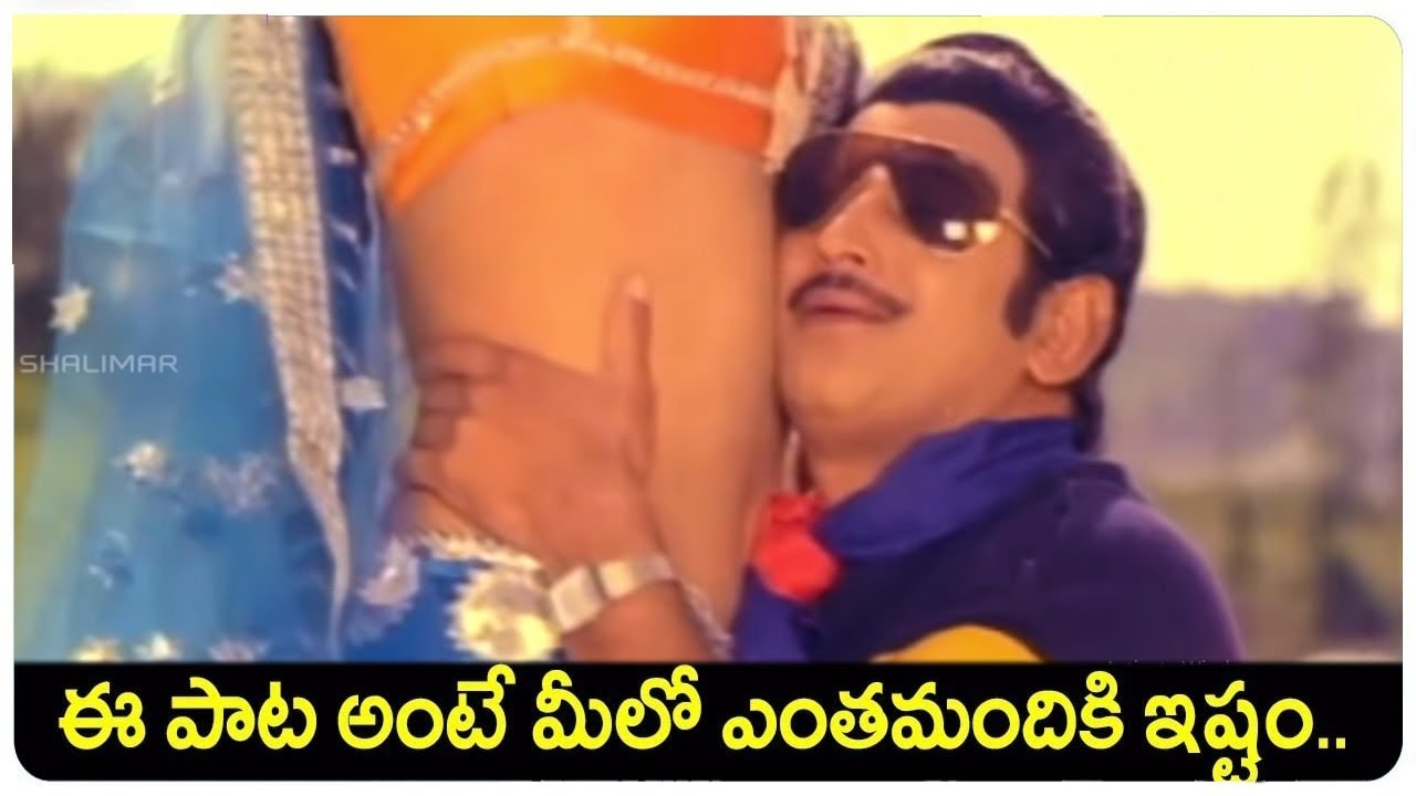 Ee Gaalilo Full Video Song || Agni Parvatam Movie || Krishna, Radha, Vijayashanti