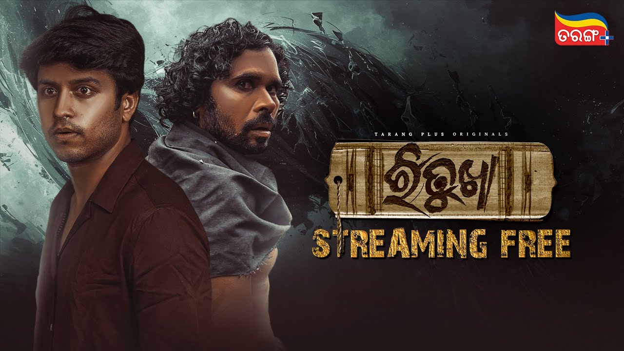 RITUKHA | The Power of Ritukha Begins | Streaming Free Now | New Webseries | Tarang Plus Original