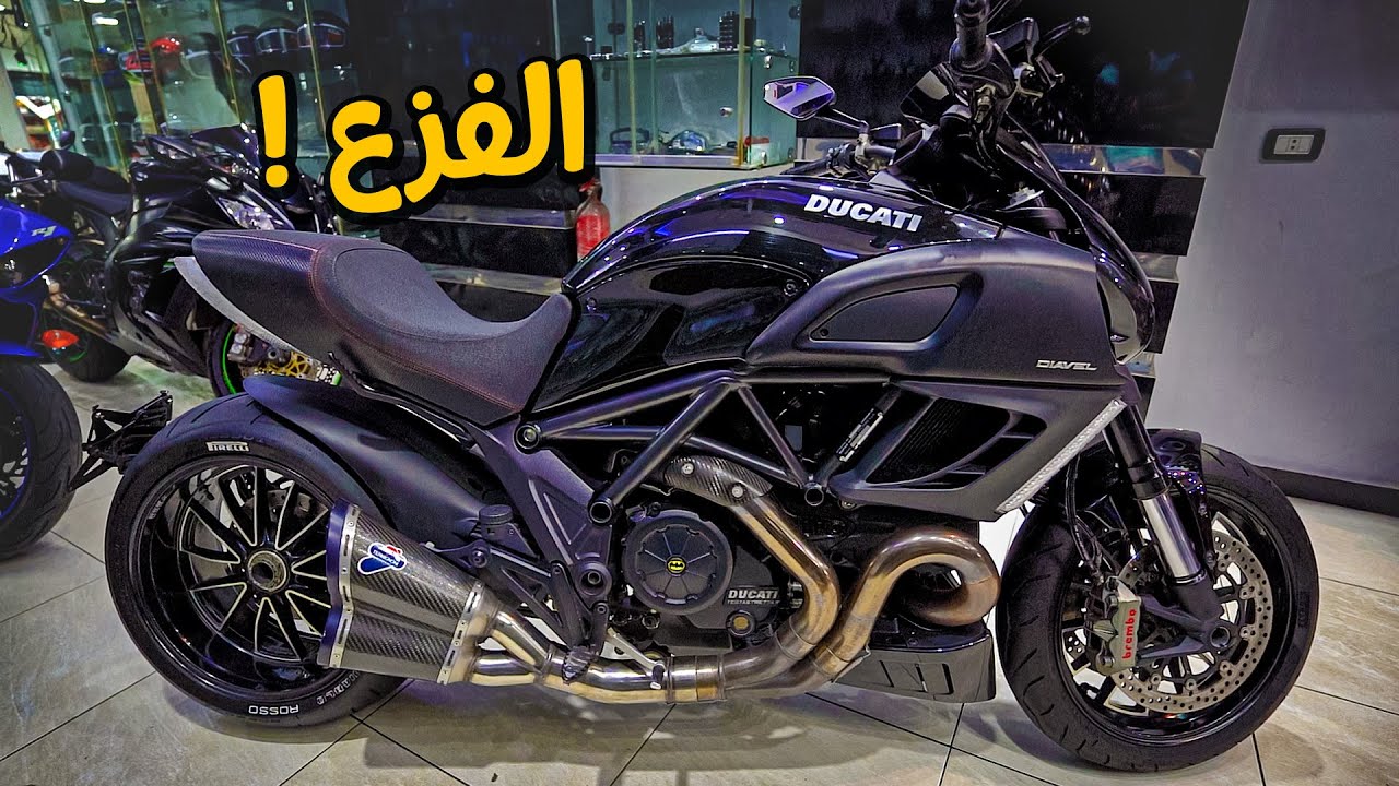 موتوسيكل تخاف تشوفه في الشارع ! DUCATI Diavel | بتاع موتوسيكلات