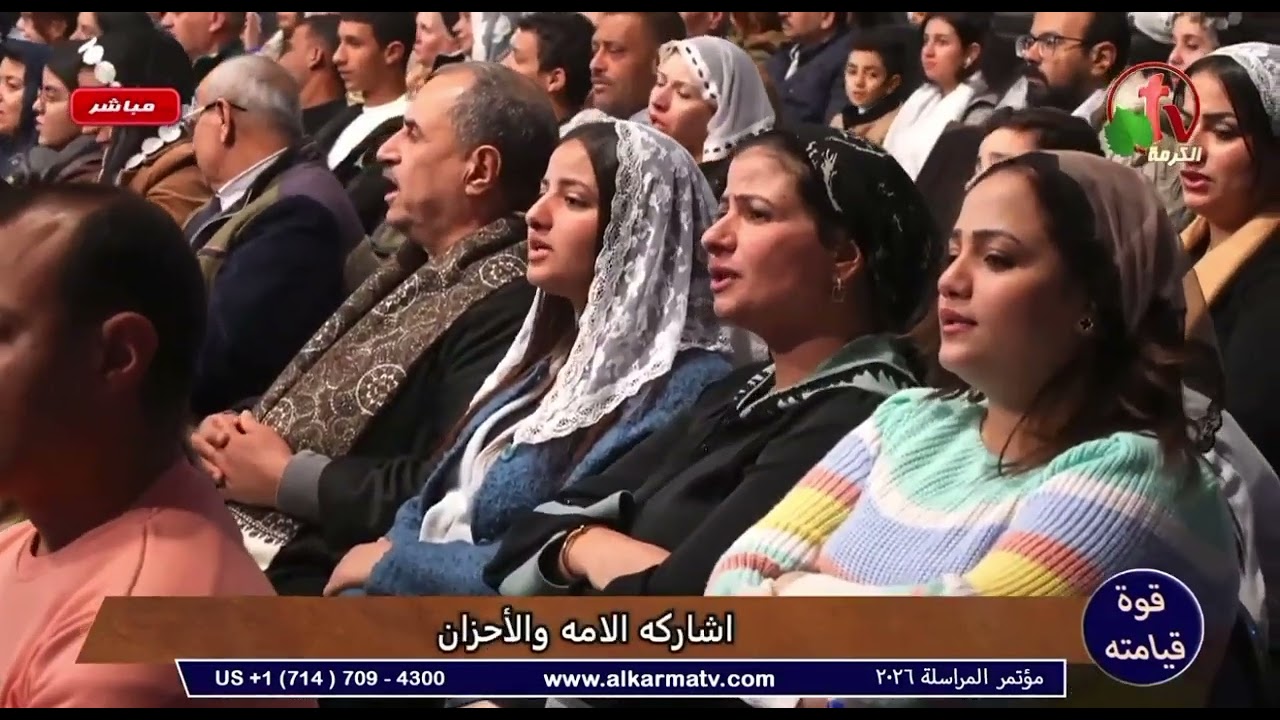 #ترنيمة_جديدة موت وقيامة والف دليل / كلمات إسحق أنور الحان وترنيم بهجت عدلي /مؤتمر المراسلة الثلاثون