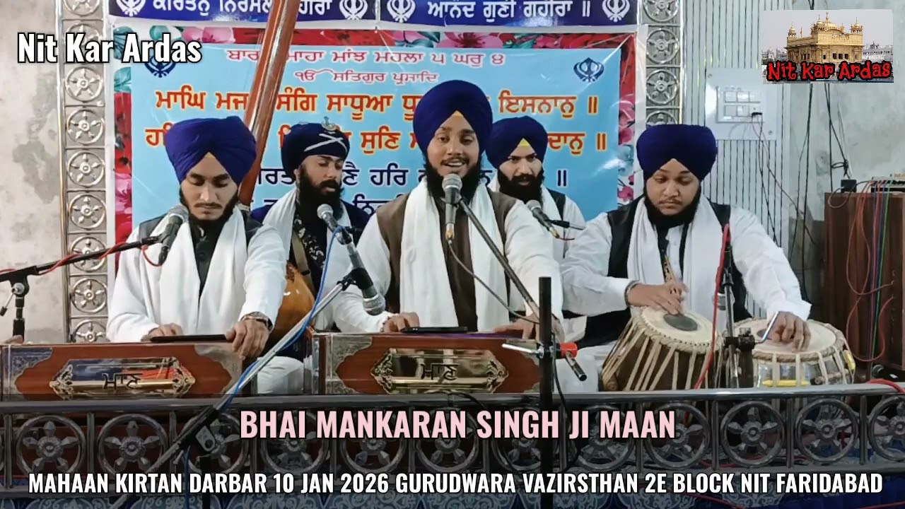 Namaskar Gurdev Ko Bhai Mankaran Singh Ji Maan 