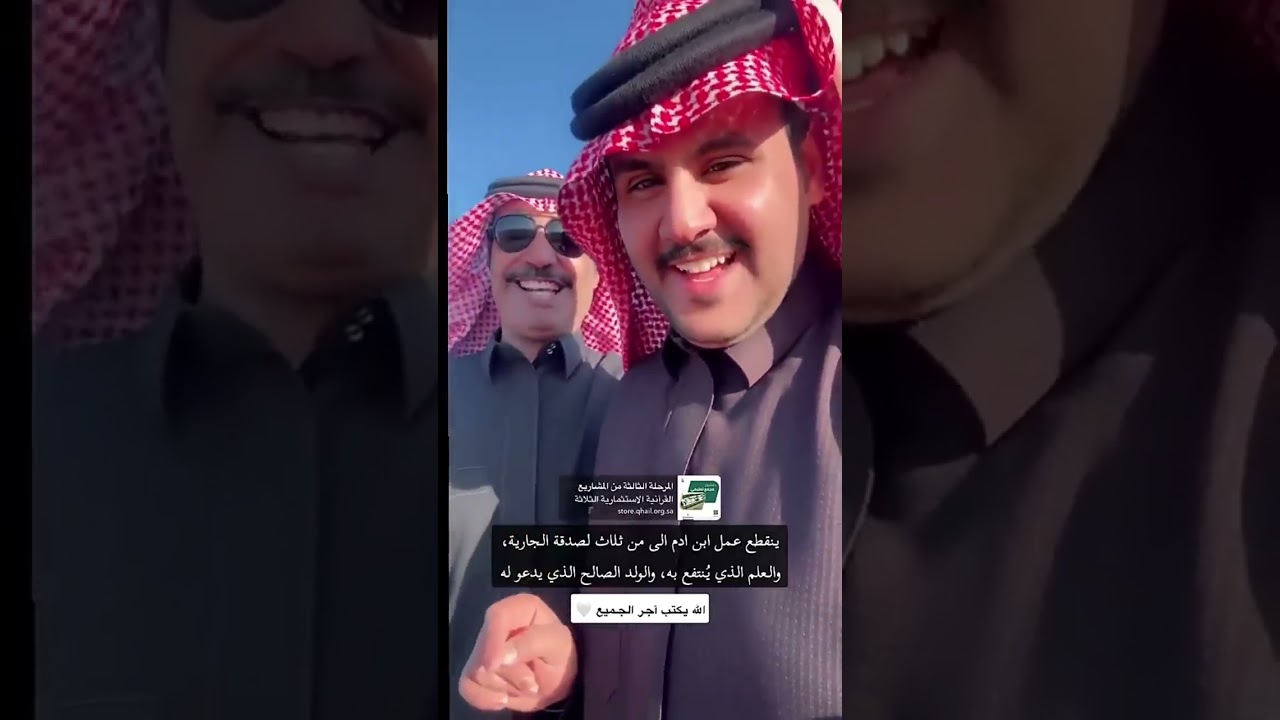 خلطة كيمو 🤣🤦🏻‍♂️سنابات ابوحصه و ابوعجيب