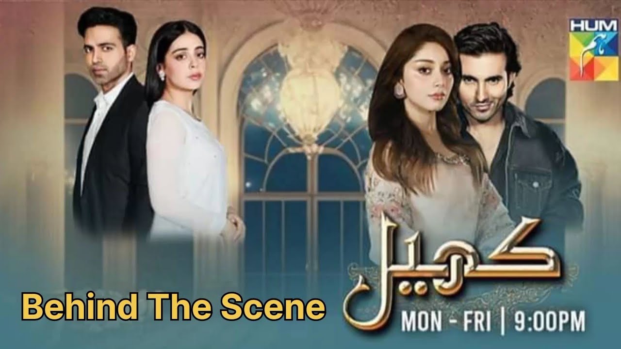 Khel | BTS | Hum Tv drama