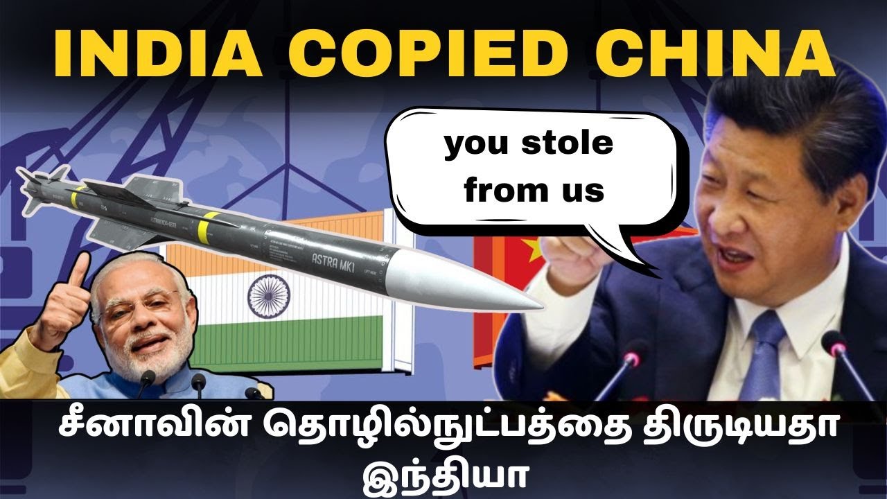 சீனாவின் ஏவுகணை தொழில்நுட்பத்தை தட்டி தூக்கிய இந்தியா I Astra MK1 range extended to 160KM