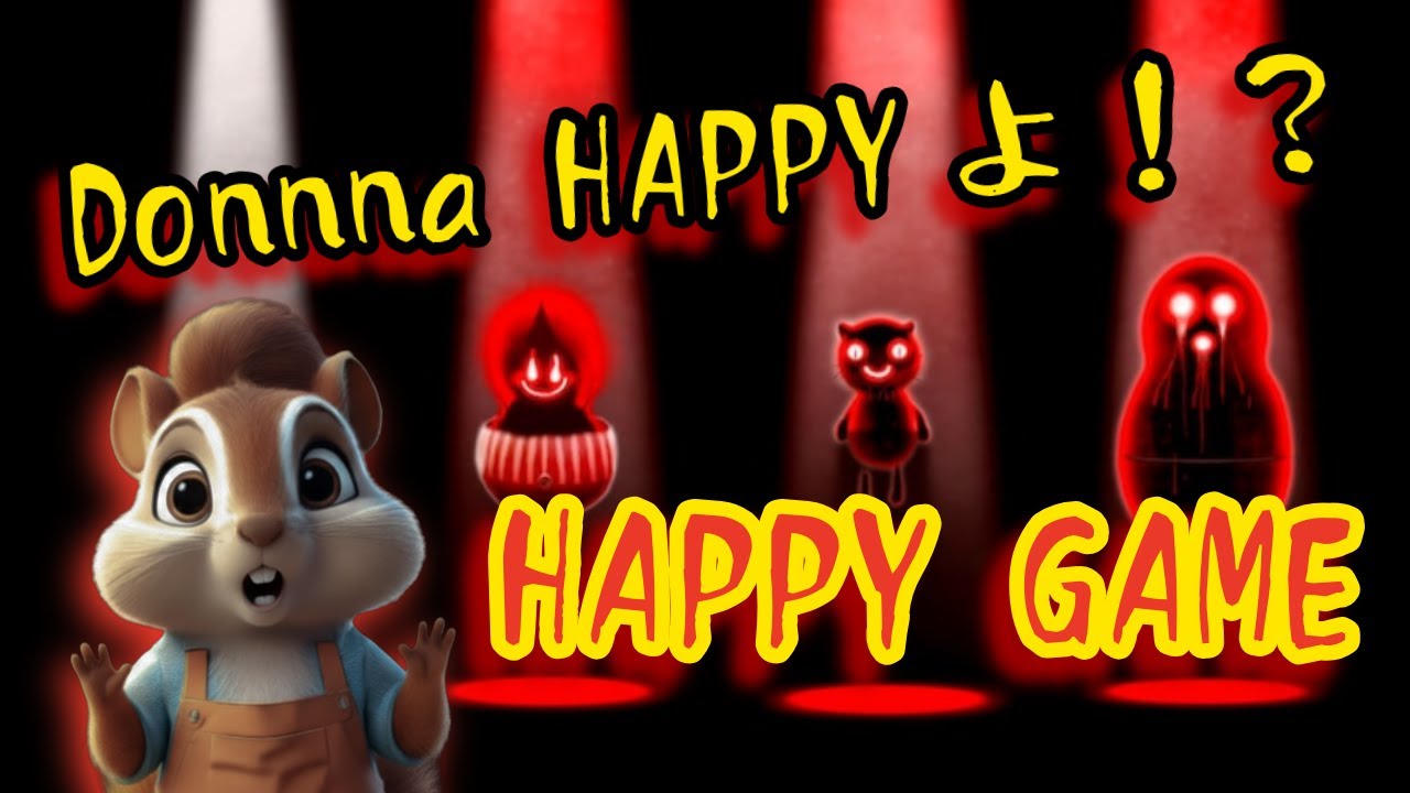 【HAPPY GAME】#1　「どんなHAPPYか私はまだ知らない・・・」　ホラゲー　悪夢らしい