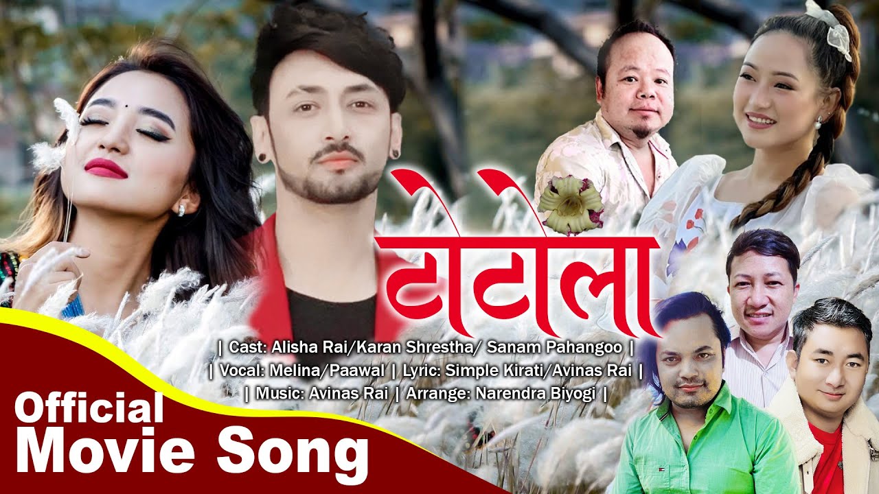 TOTOLA । New Nepali Movie Song 2081 । Melina Rai । Alisha Rai । Karan Shrestha । Avinas Rai । Song 🎶