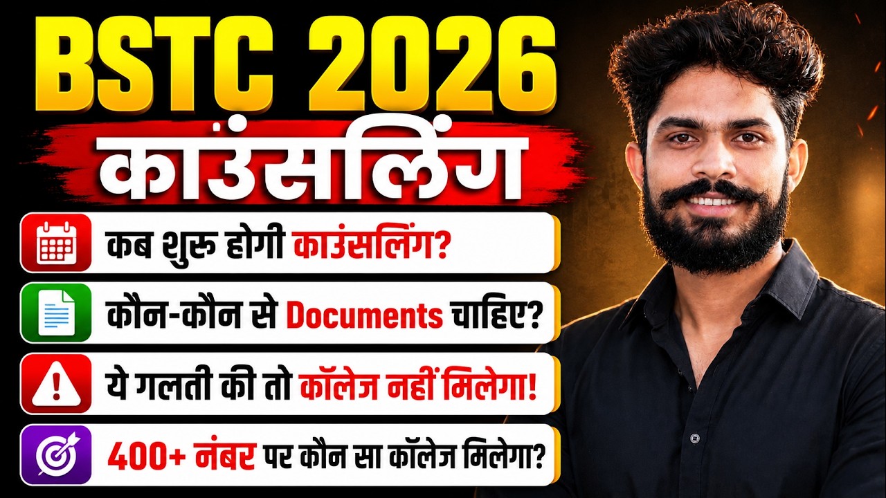 BSTC 2026 Counseling | BSTC Counselling Documents + College List | Full Guide BY ABHI SIR #bstc2026