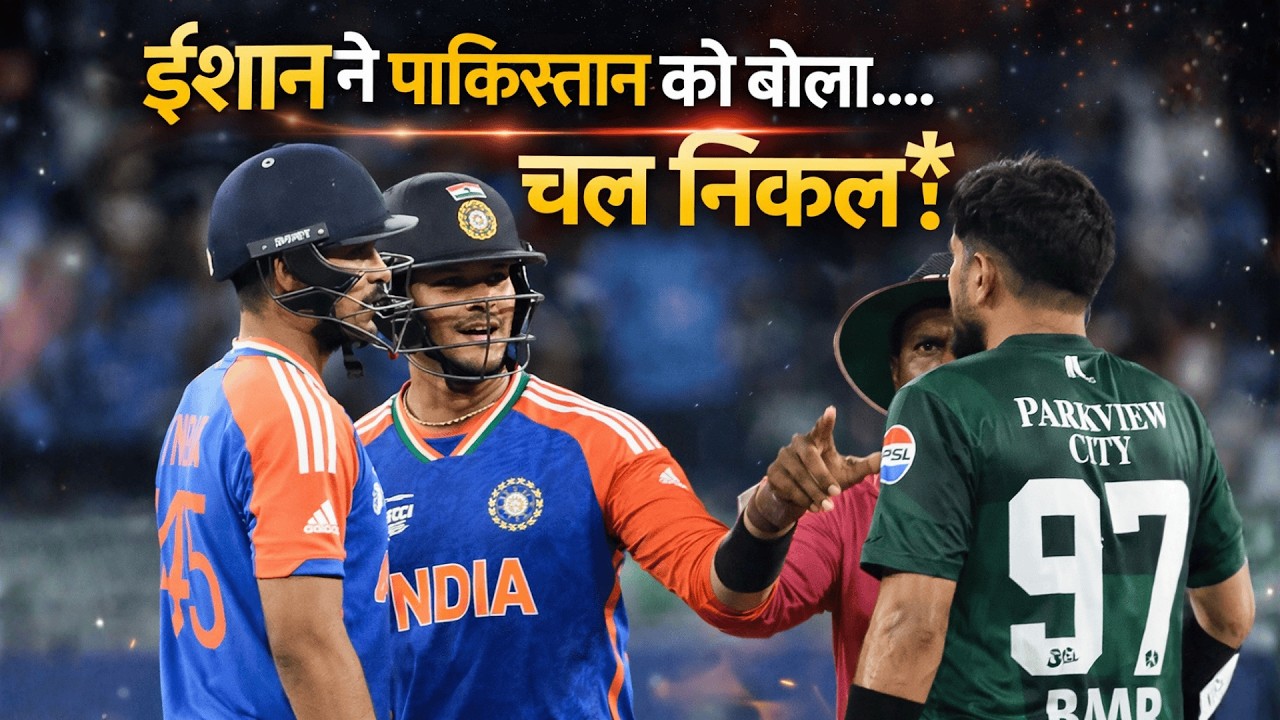 T20 World Cup में India की बड़ी जीत, Boycott Threat से हार तक, Full Analysis | India vs Pakistan