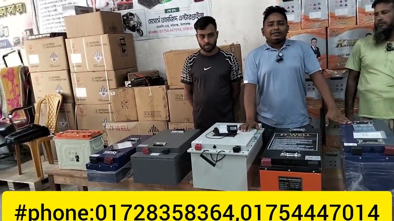 64v 184ah এর ইলং লিথিয়াম ব্যাটারি।নিতে চাইলে যোগাযোগ করুন 01728358364-01754447014