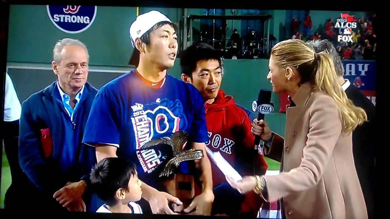 Koji Uehara MVP interview after ALCS 2013 win.  REDSOX!
