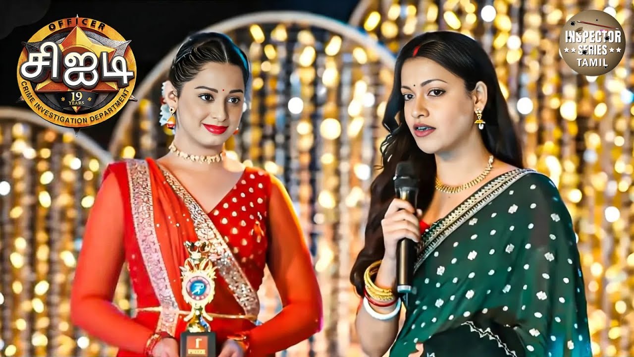 பூர்வி மற்றும் ஸ்ரேயா வழக்கை எப்படி ஒரு திருமணத்தில் முடித்தார்கள் | CID Tamil | New Episode 2025