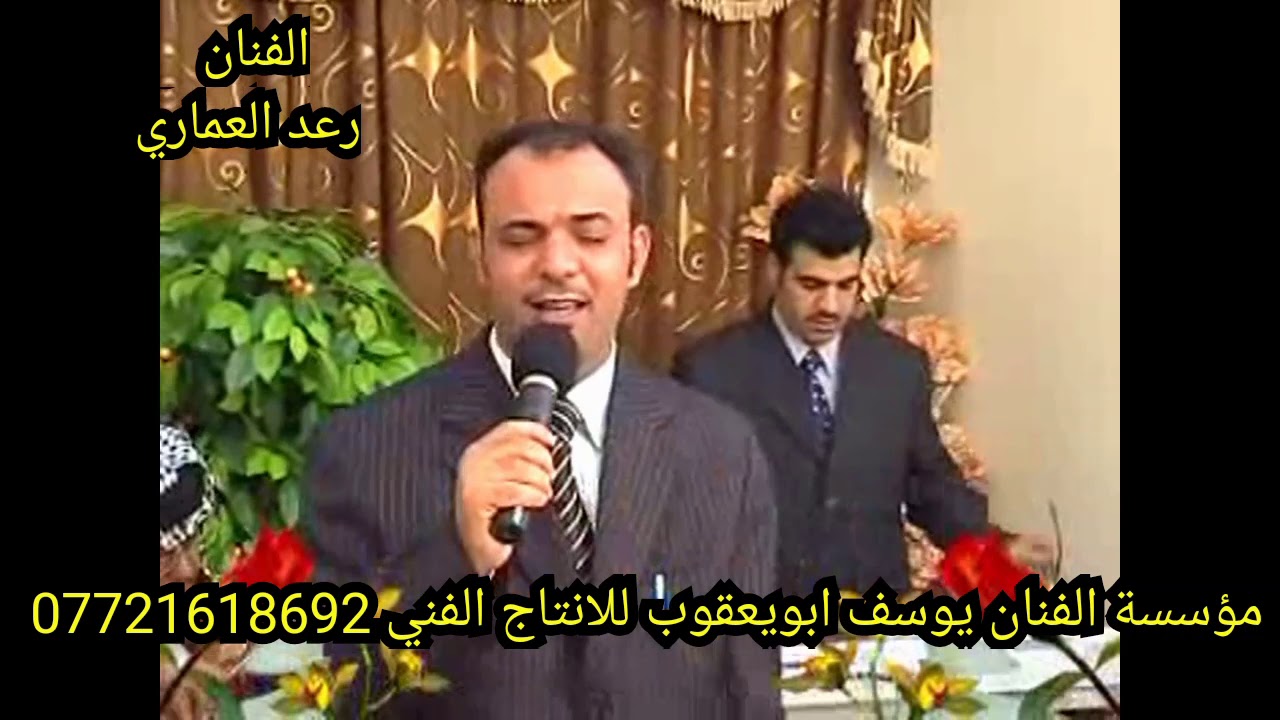رعدالعماري وعازف الاورك يوسف ابويعقوب( اشترك بلقناه ليصلك الجديد)