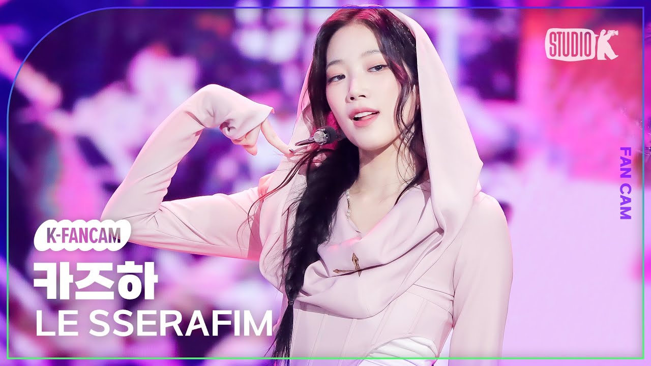 [K-Fancam] 르세라핌 카즈하 직캠 'EASY'(LE SSERAFIM KAZUHA Fancam) @뮤직뱅크(Music Bank) 240301