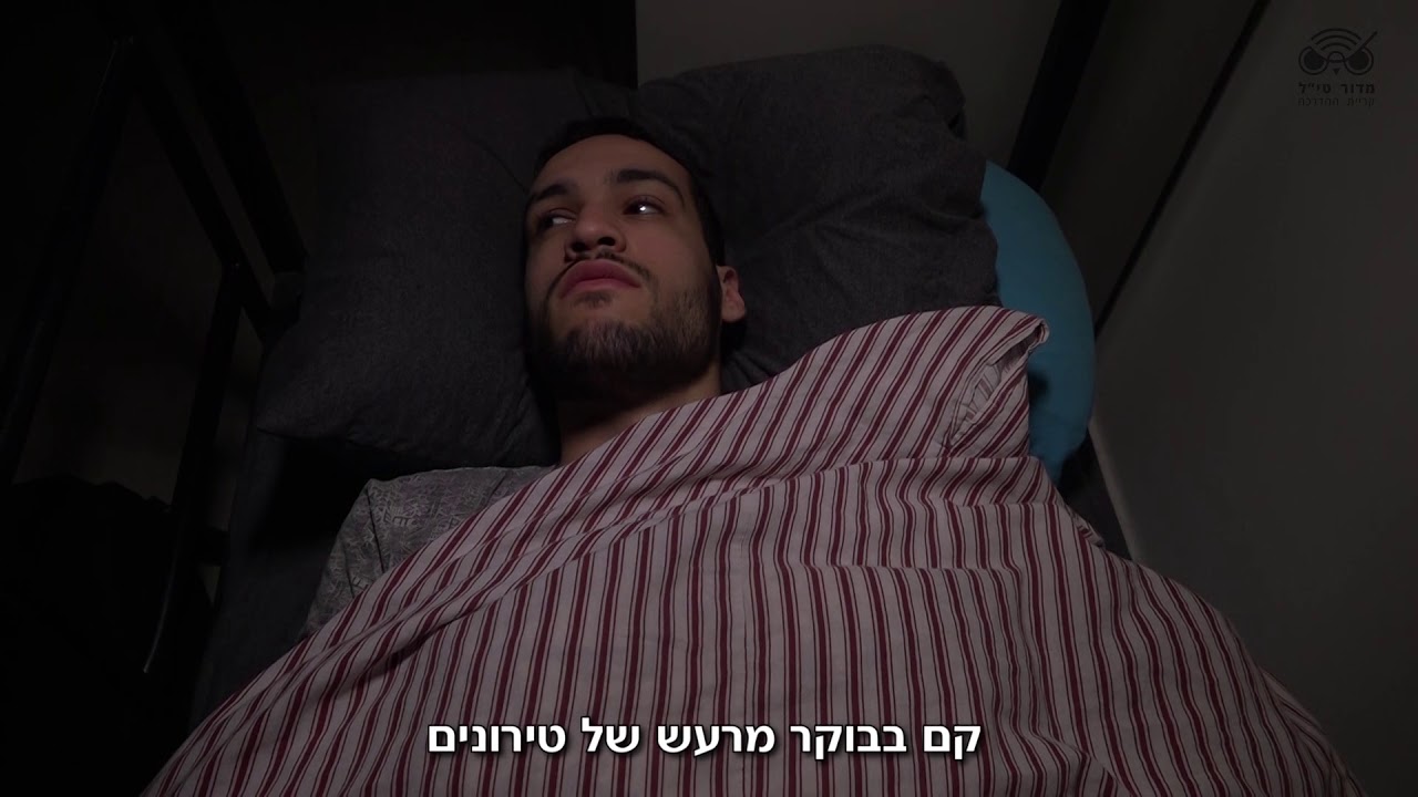 בקיצור השתחררתי (מדור טיל)