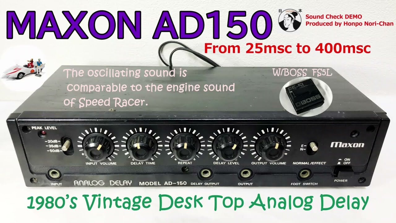 Maxon AD-150 Vintage Analog Delay 1980 Made in Japan 
