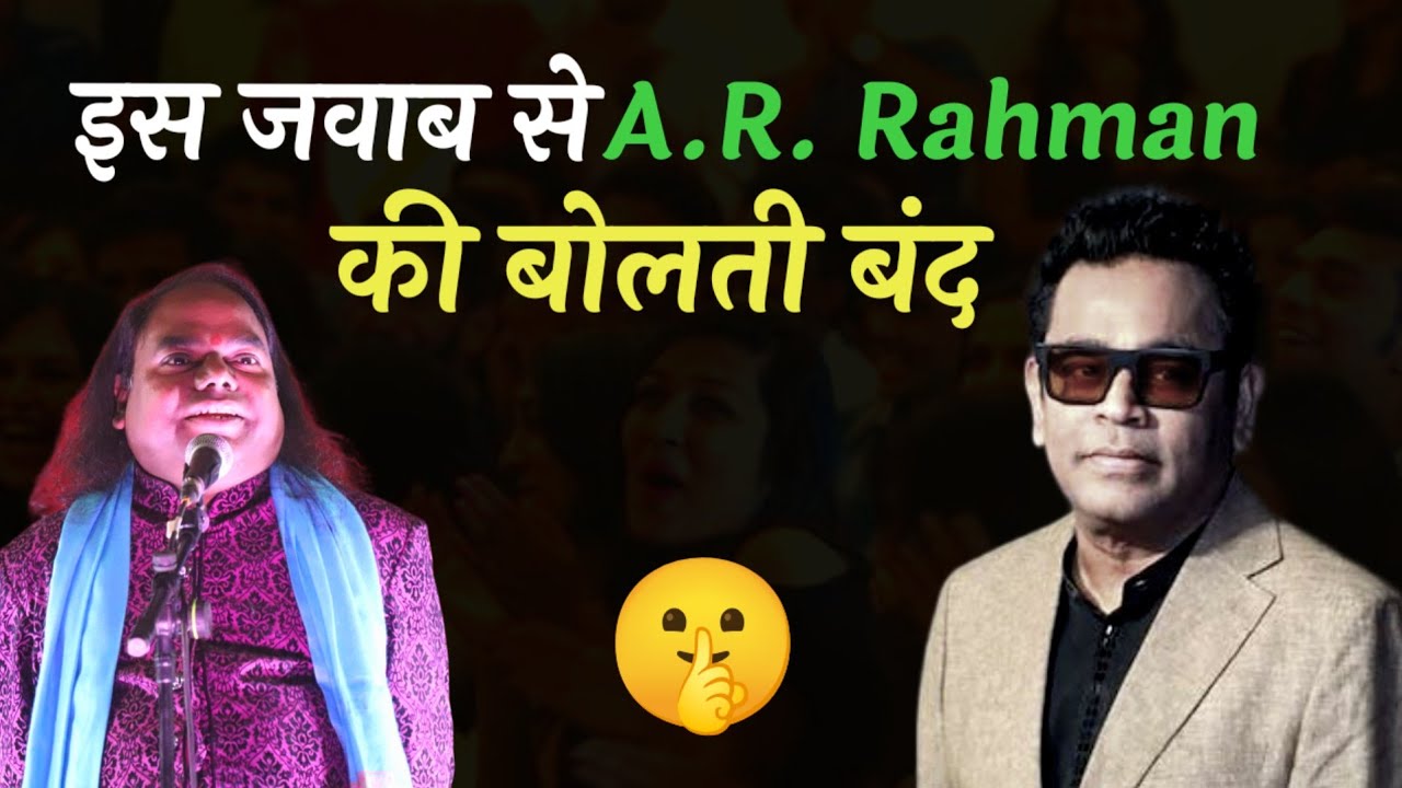 AR Rahman आखिर क्या चाहते हैं । Hasya Kavi Shambhu Shikhar | Hasya Kavi Sammelan|full Laughter Show 