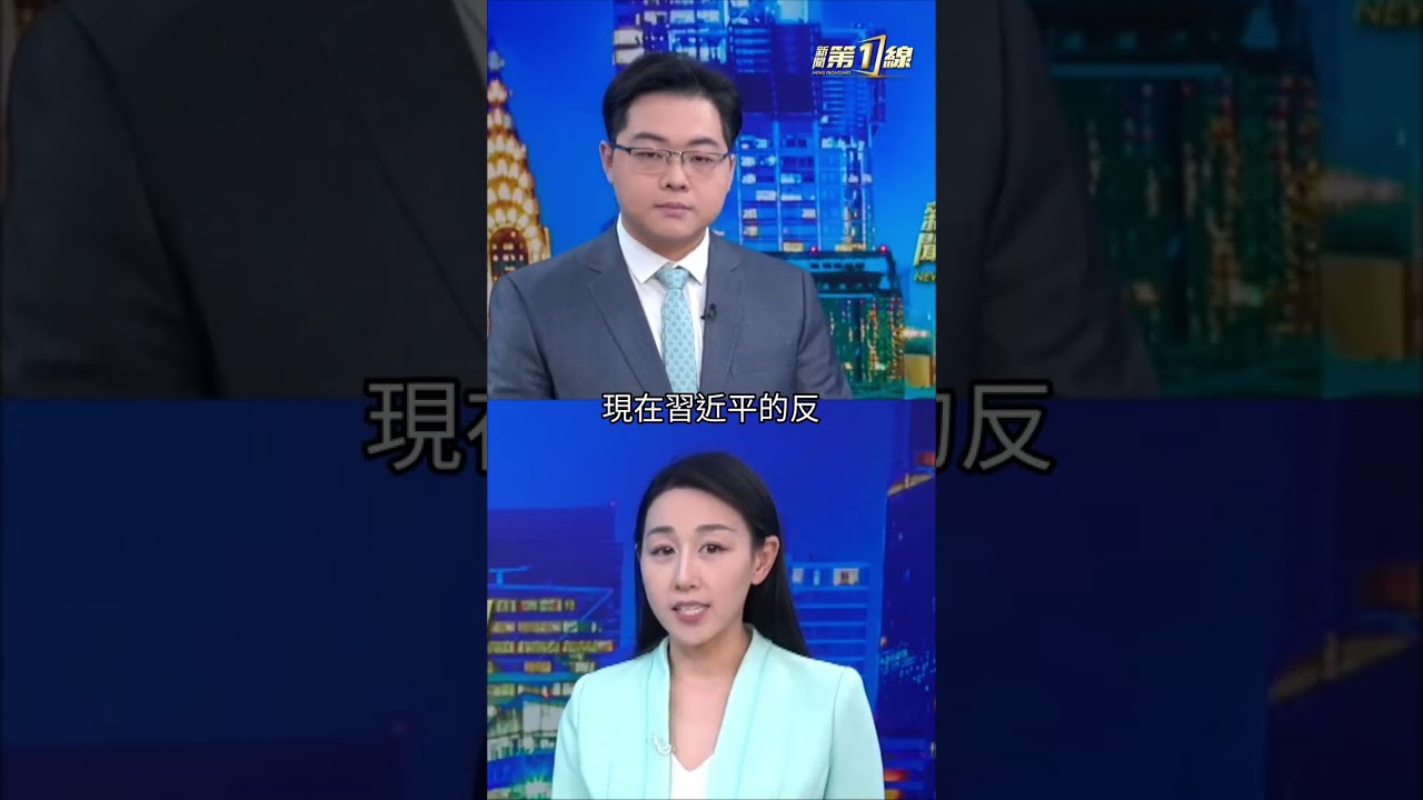 習近平高舉輕放？張又俠案低調處理，背後竟是軍方與元老合力施壓 