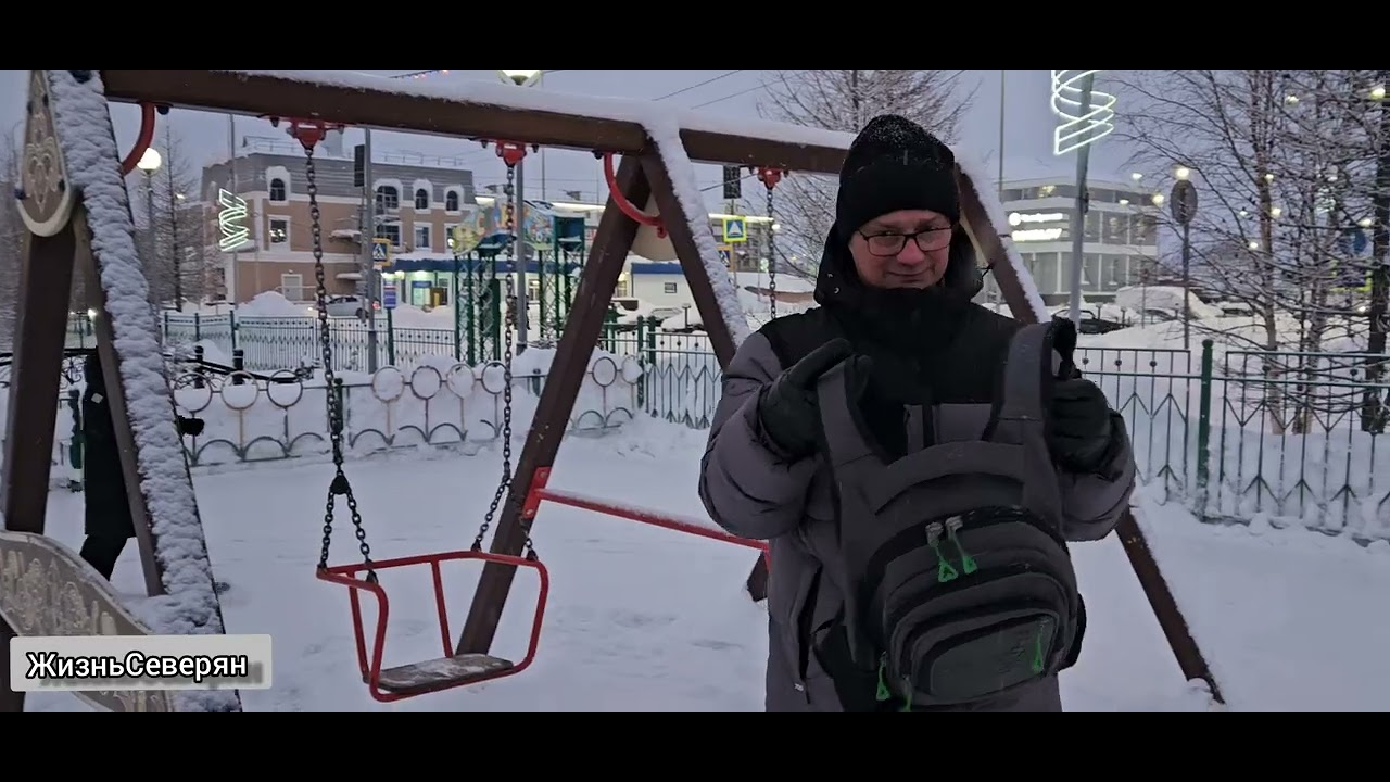 Реальная жизнь за полярным кругом Прогулка по городу #янао #лабытнанги #2026 #ЖизньСеверян #russia 