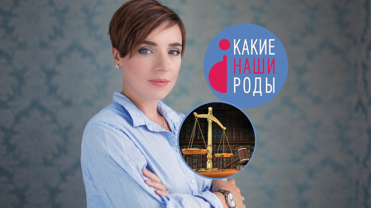 Права беременных в роддоме