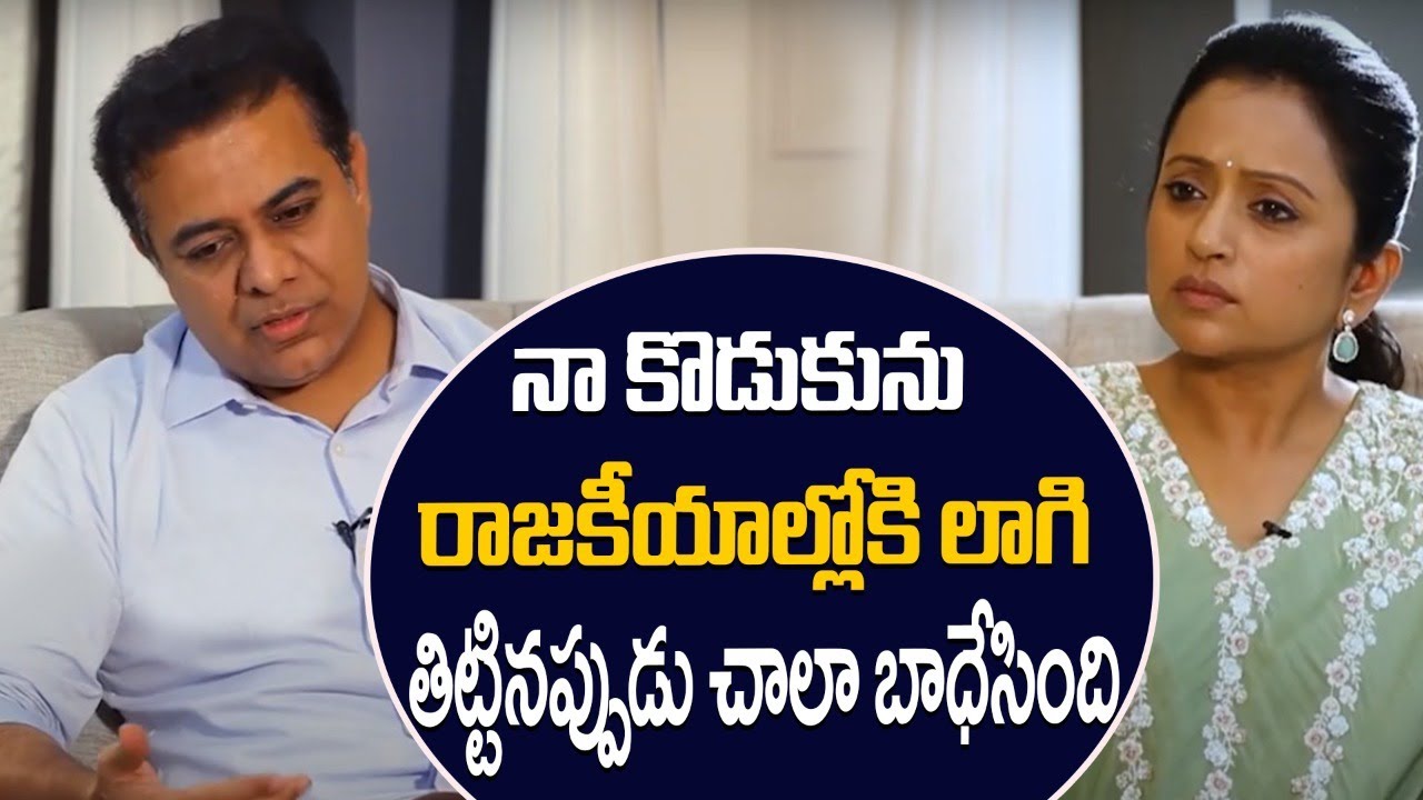 Minister KTR Super Punch To Suma Kanakala | KTR Interesting Words About His Family | SocialPost