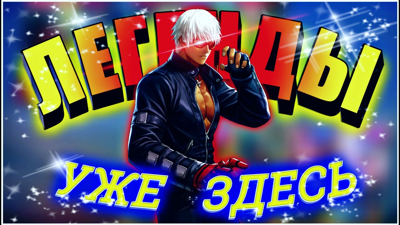 Сливаем ЛЕГЕНД на пути к МИФУ | Госсен, NON-STOP COMBO | Mobile Legends | Мобайл Легендс