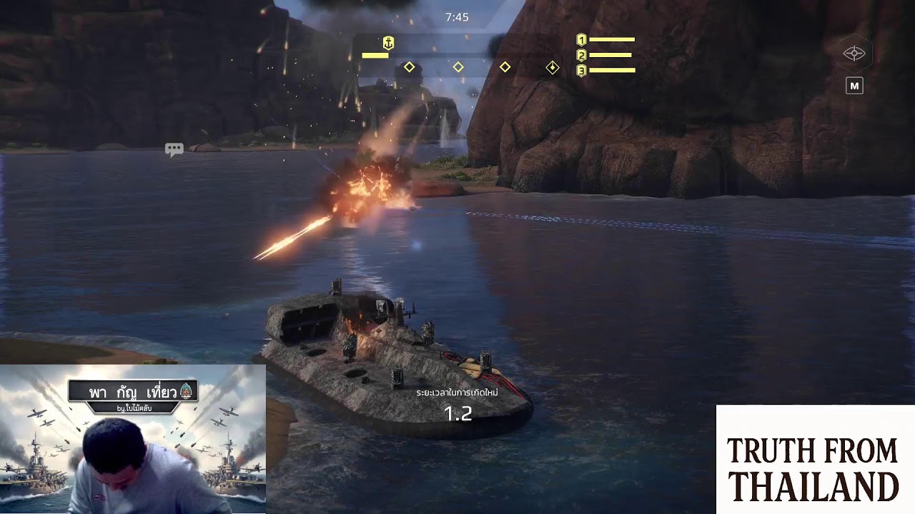 [ MODERN WARSHIPS พากัญเที่ยว ] EP391 ทำไรกันอยู่หนออออออ