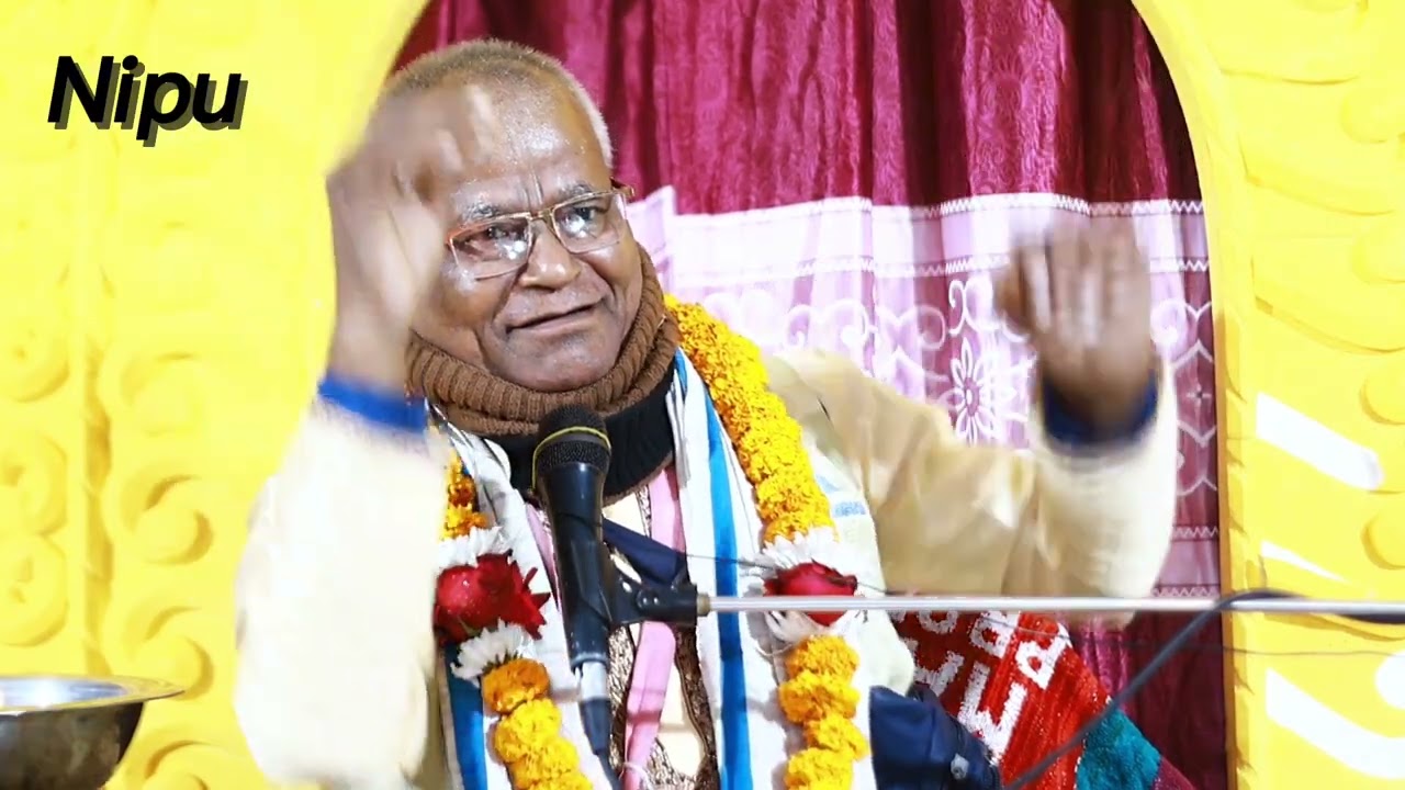 শ্রী পাঠ বৈষ্ণব অপরাধ /প্রবক্তা-নারায়ন ভক্ত//শ্রীশ্রী রাধামাধব মন্দির, চৌমুহনী,নোয়াখালী। 
