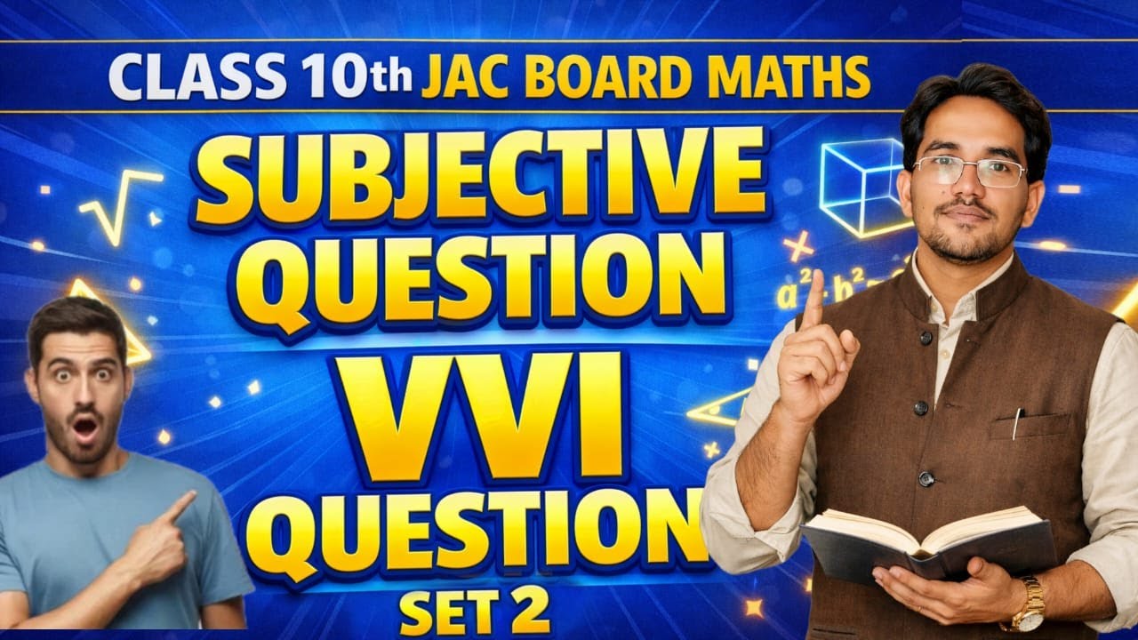 Class 10 Maths Subjective VVI Question // Class 10 Maths Important Question #class10